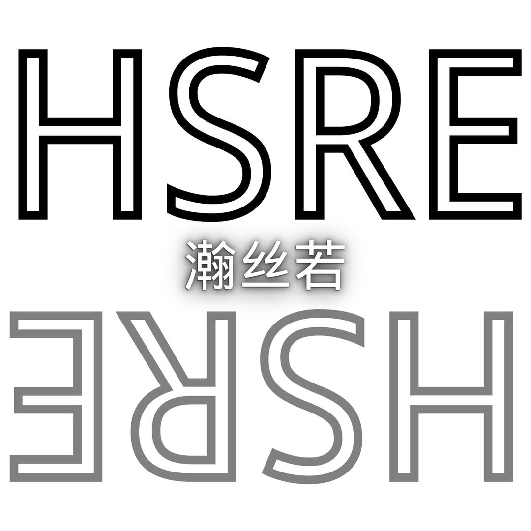 瀚丝若—Hsre