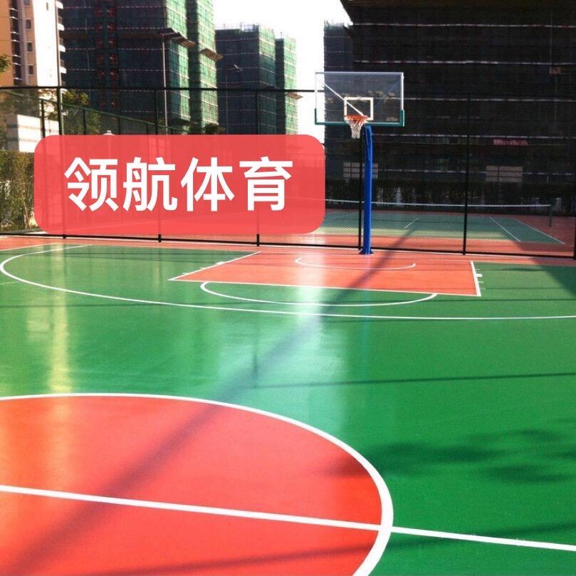 广州领航体育材料厂家