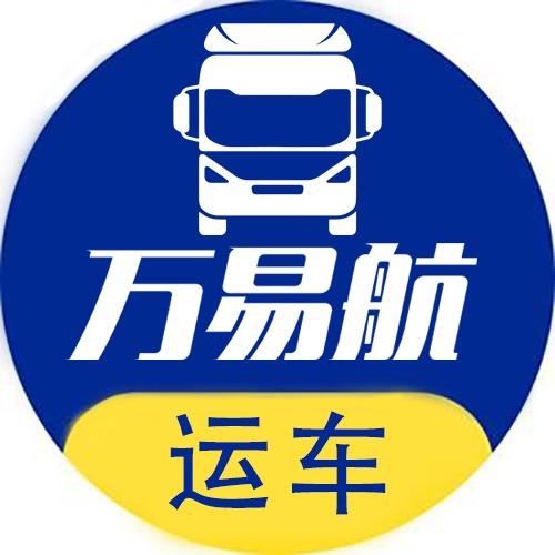 电动车托运-全国运车津川