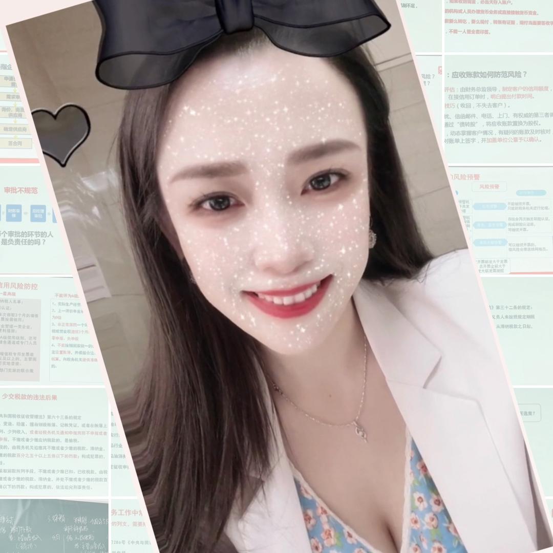 薄荷小姐