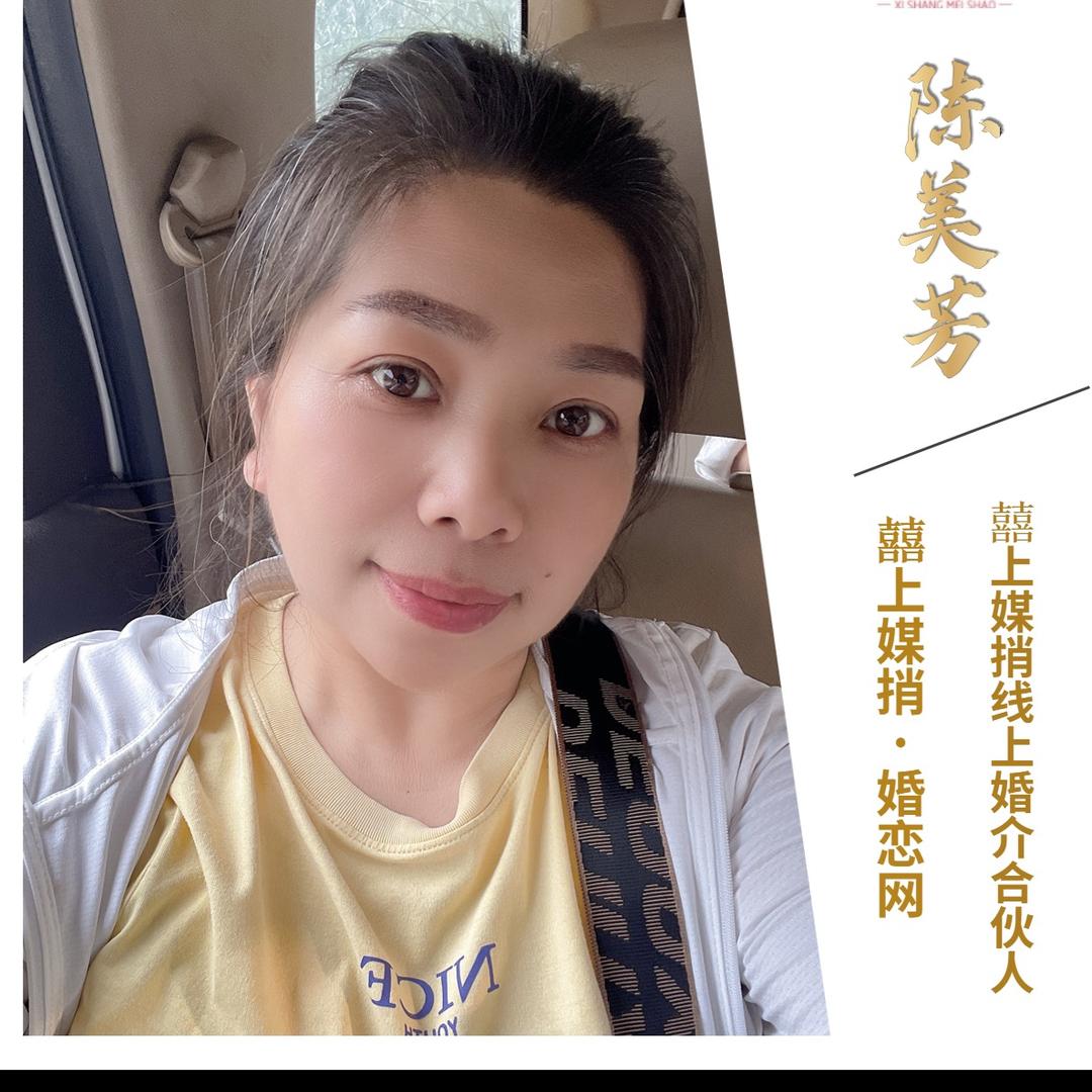 陈姐说媒（全国招商加盟）