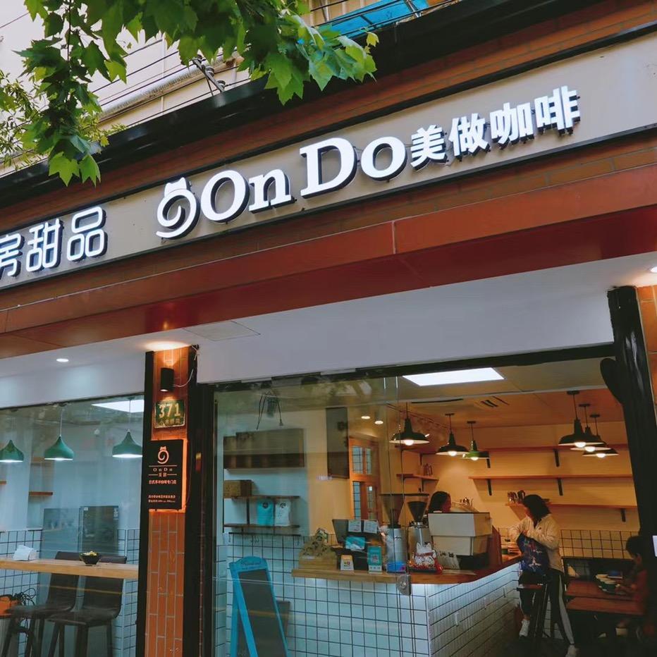 徐汇区美做烘焙刘姐