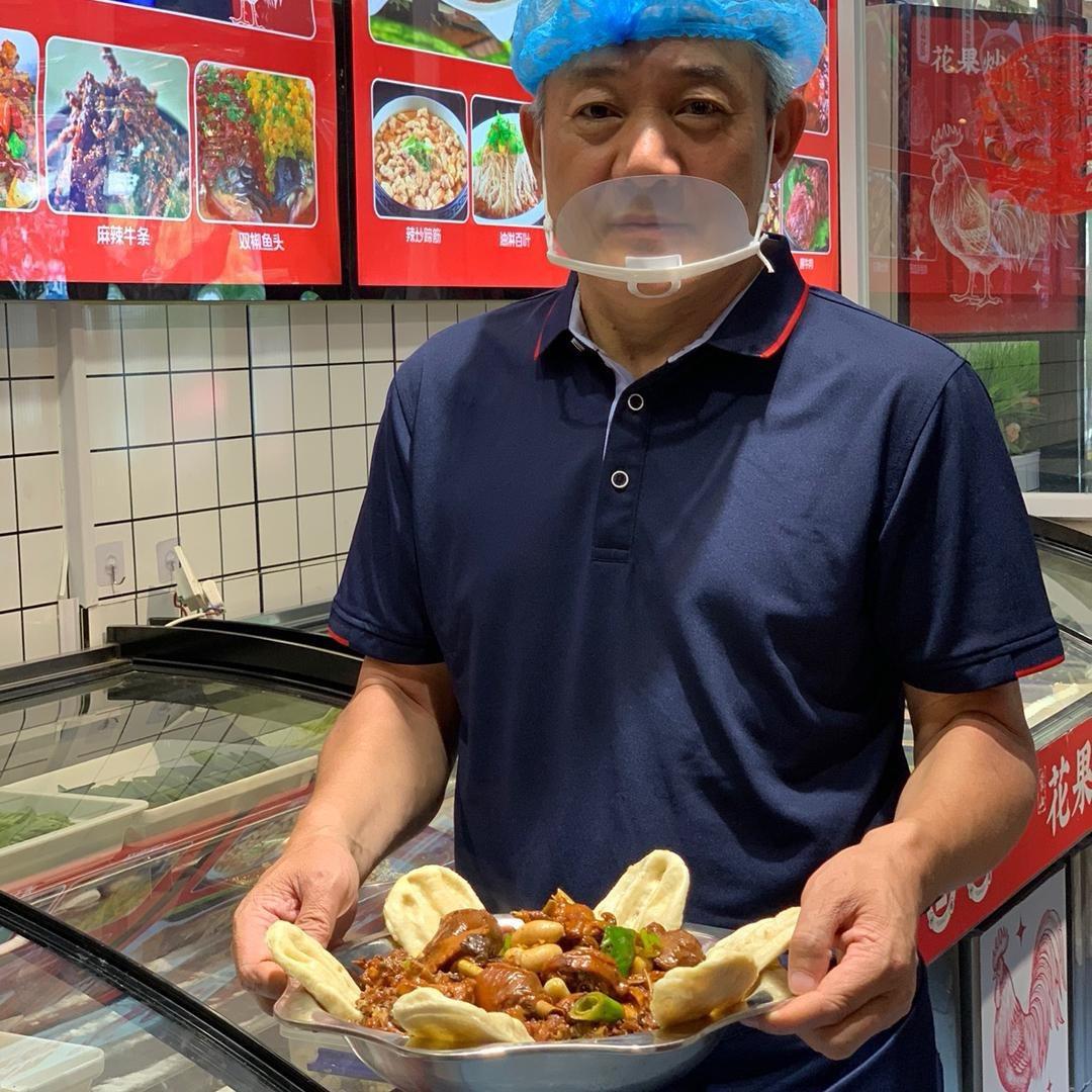 炒鸡大叔土鸡店（小号）