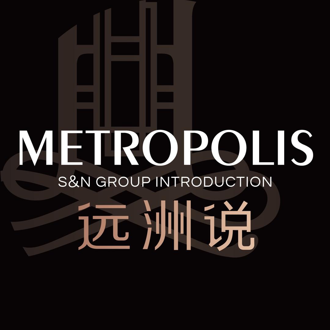 远洲说