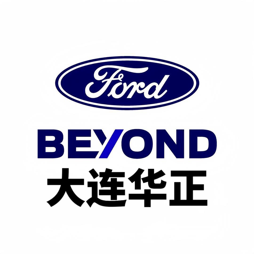 福特纵横大连华正汽车销售服务有限公司