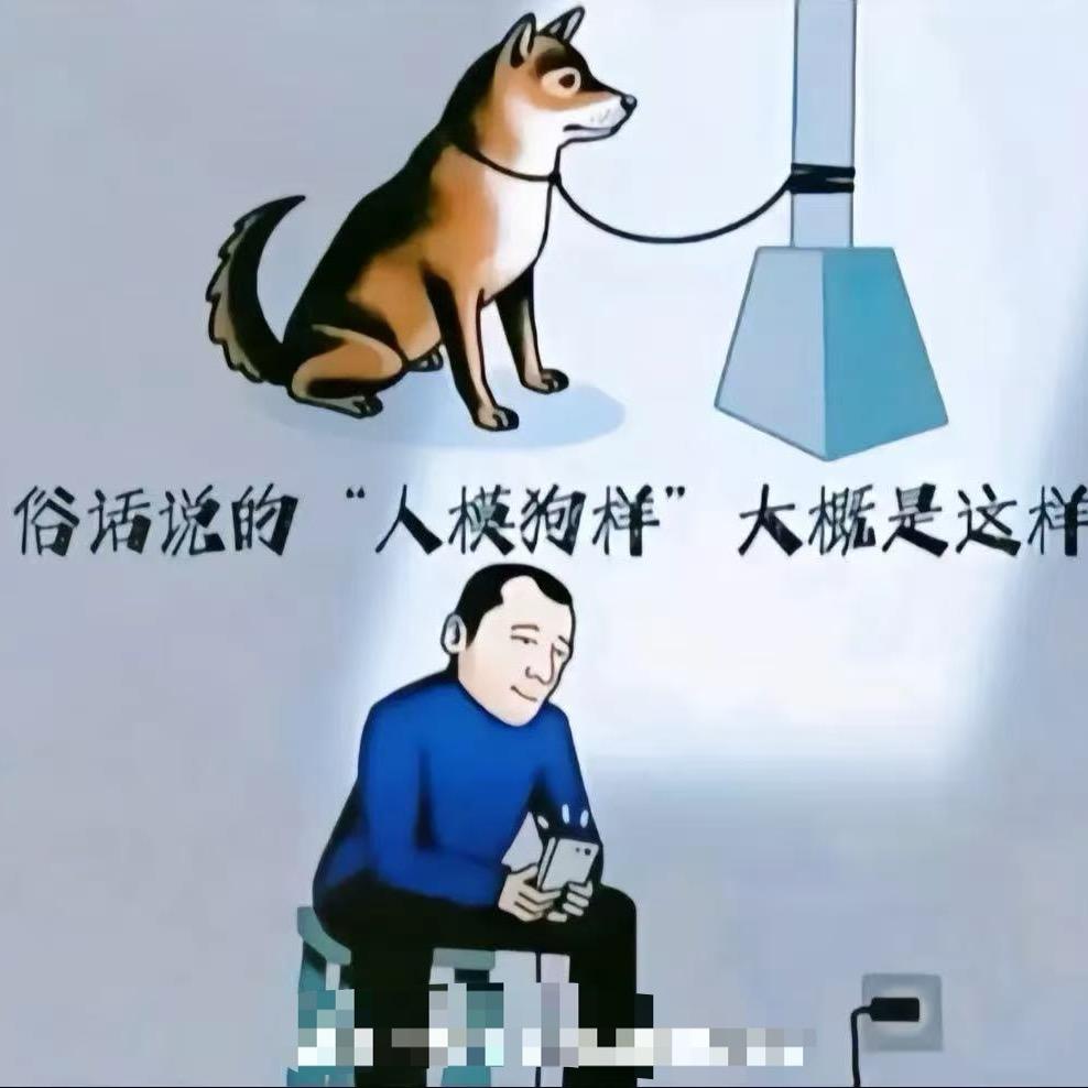 珍妮玛.士多🐷