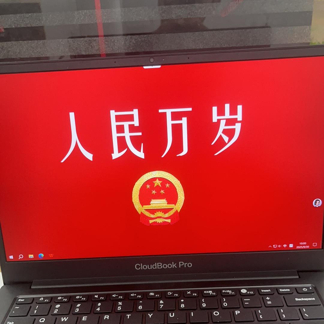 在拼尽全力