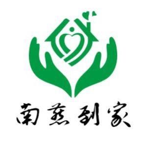南燕到家