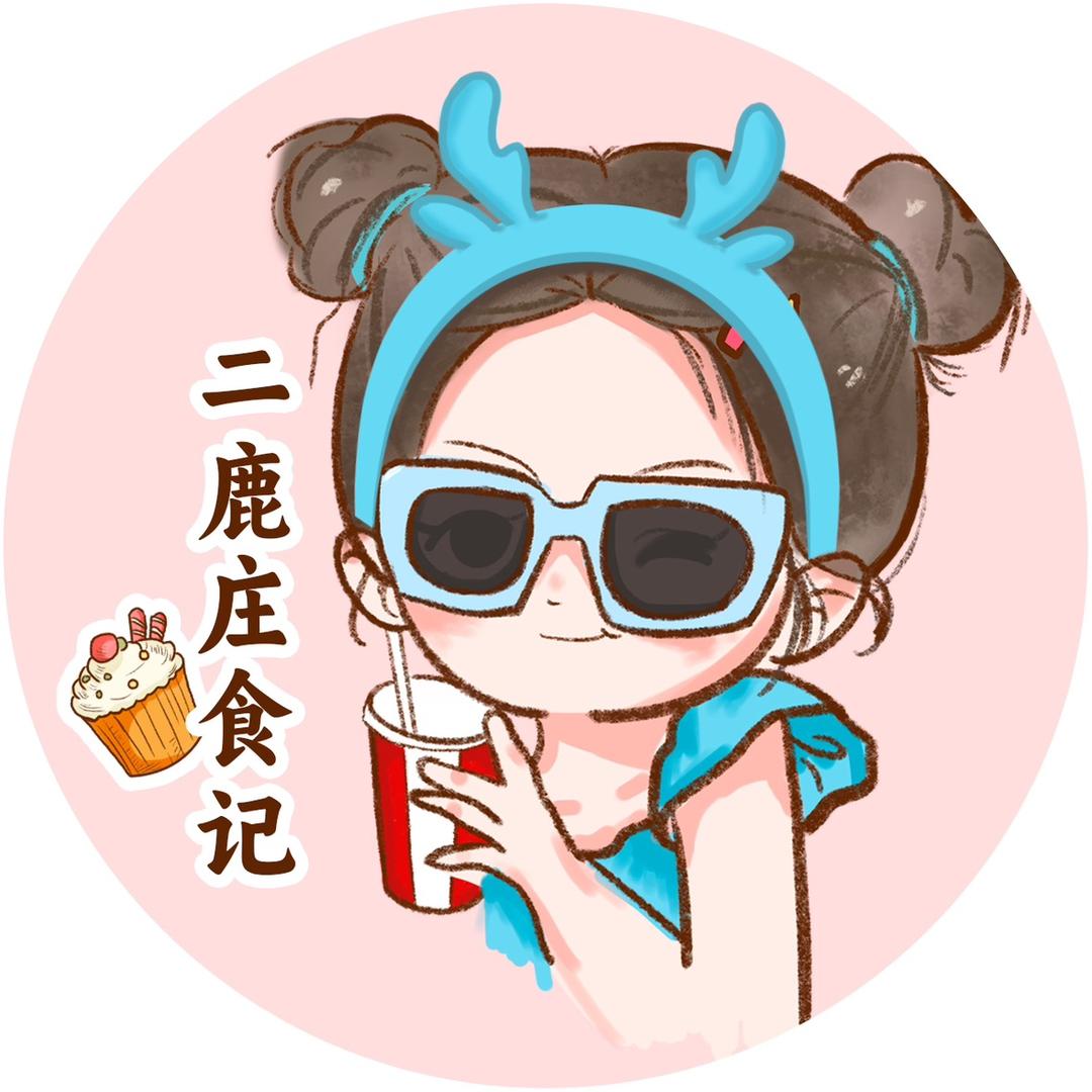 二鹿庄食记
