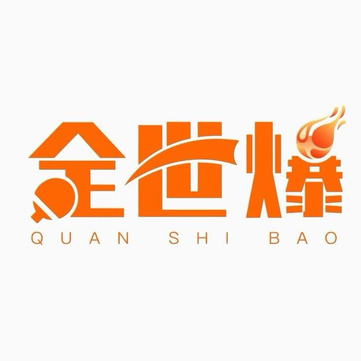 全世爆乒乓球培训