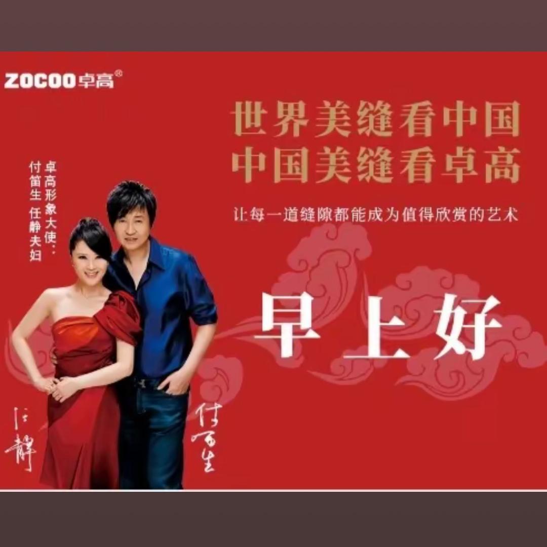 西安～小张专业瓷砖美缝