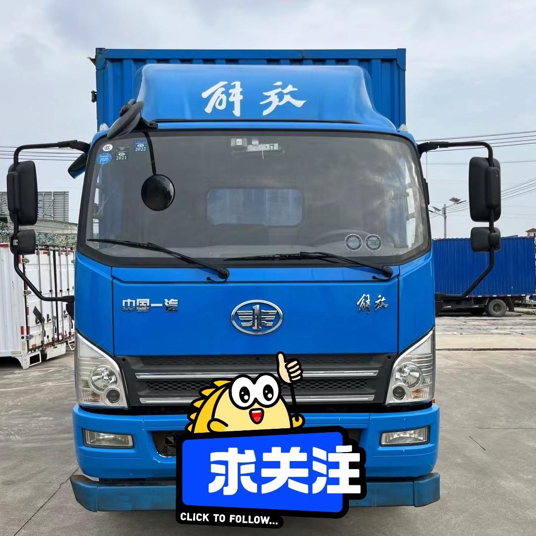清远永成二手车行