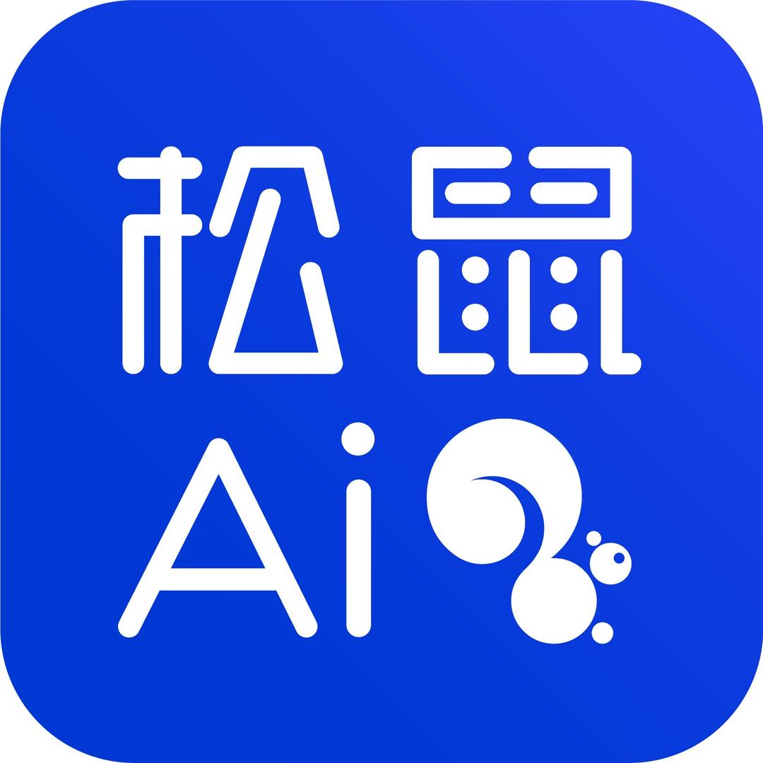 高密松鼠Ai智能学习中心