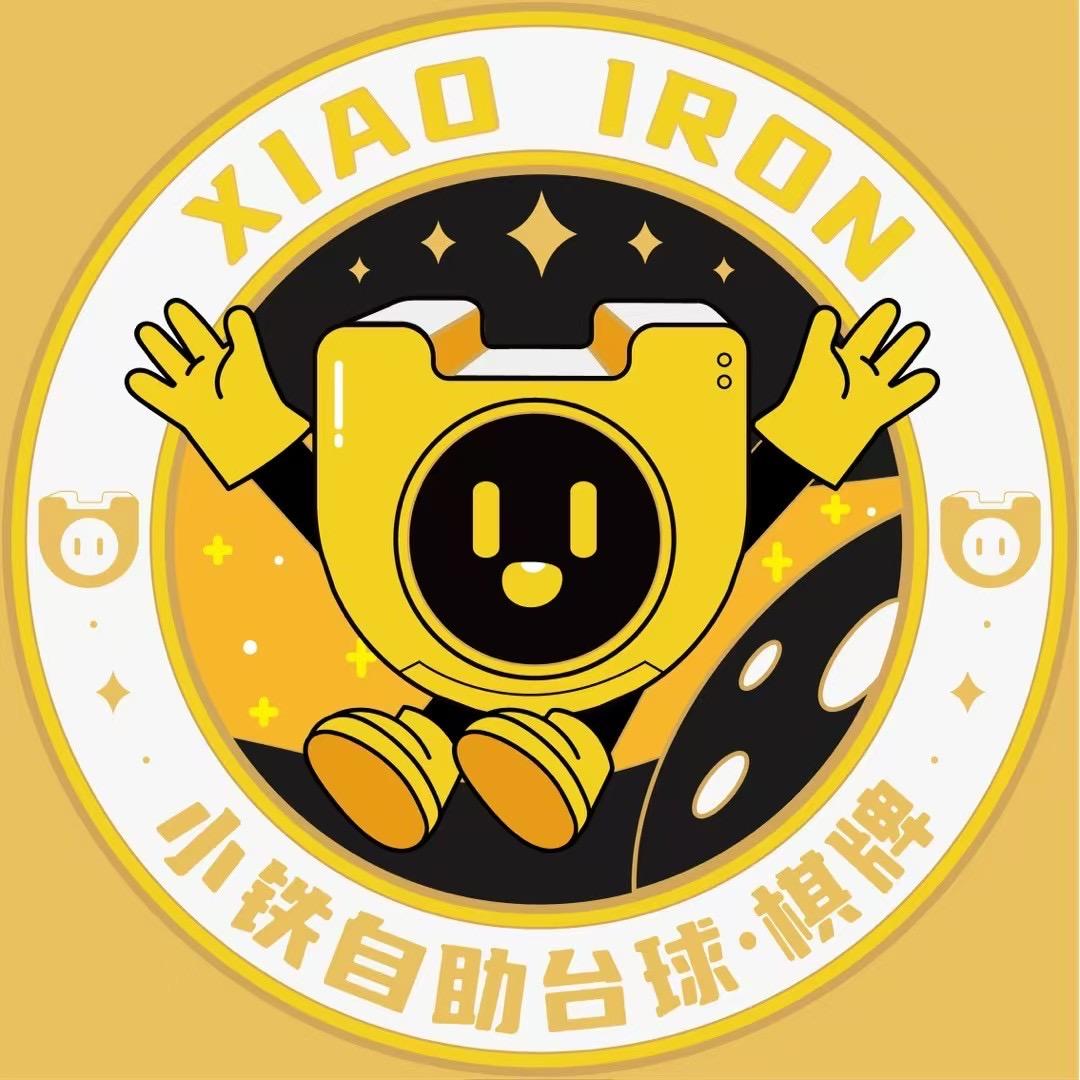 小铁台球棋牌(积木)