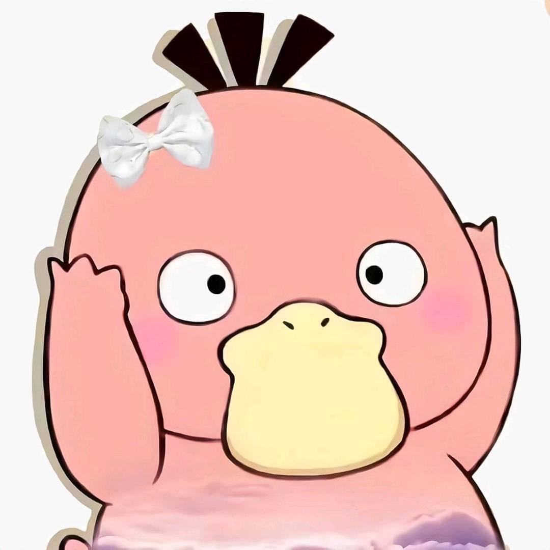 鄙