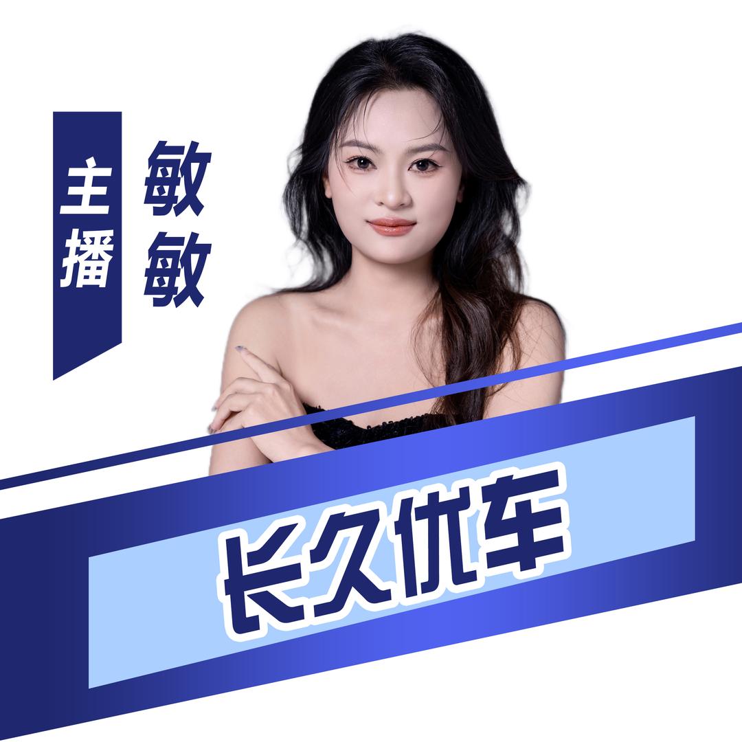 长久优车-南宁店-77