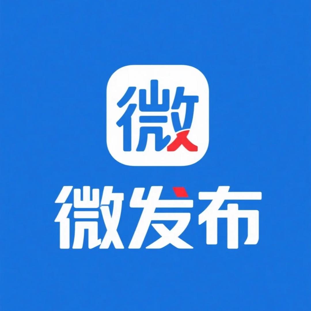 阜阳创业圈-微发布
