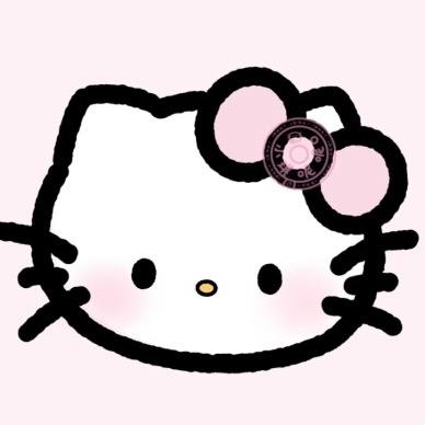 Nananana