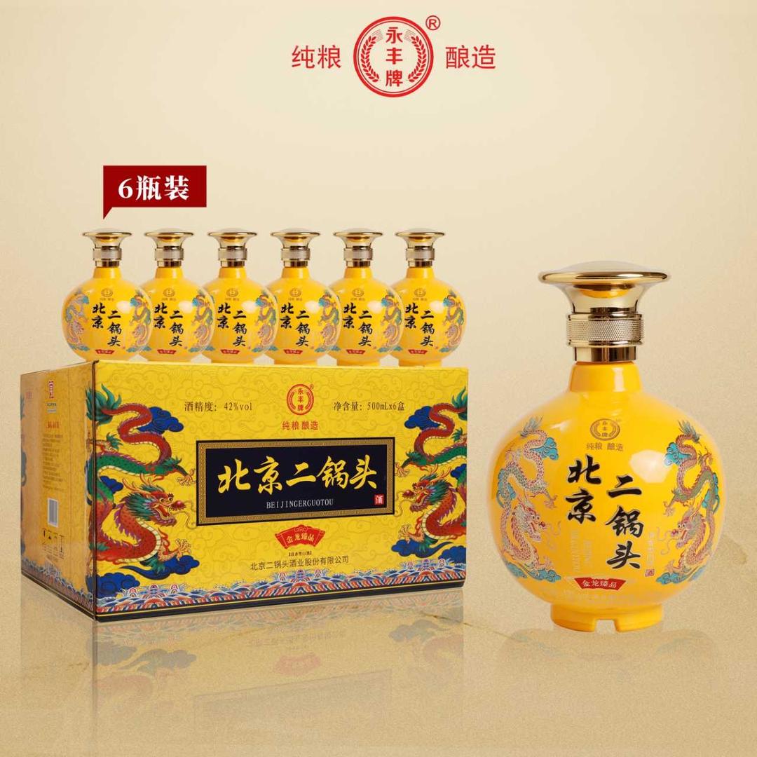 京城外优亿佳酒仓燕郊仓