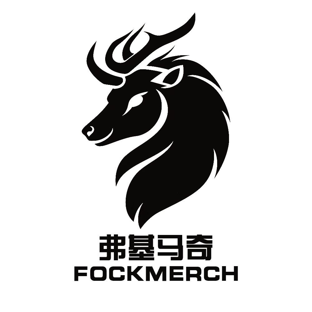 FOCKMERCH弗基马奇品质男装专卖店