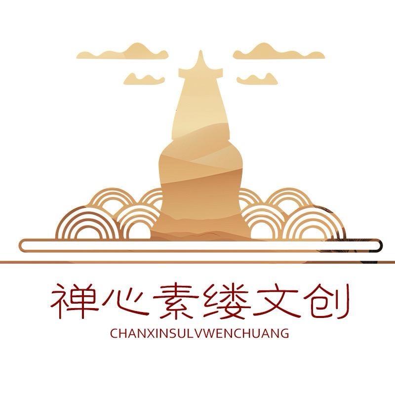 五台山禅心素缕~清扬