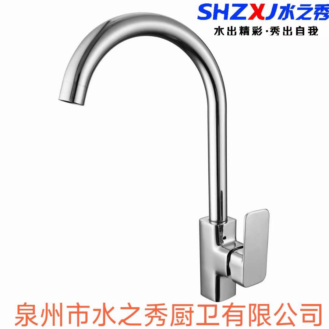 水之秀卫浴（珊）