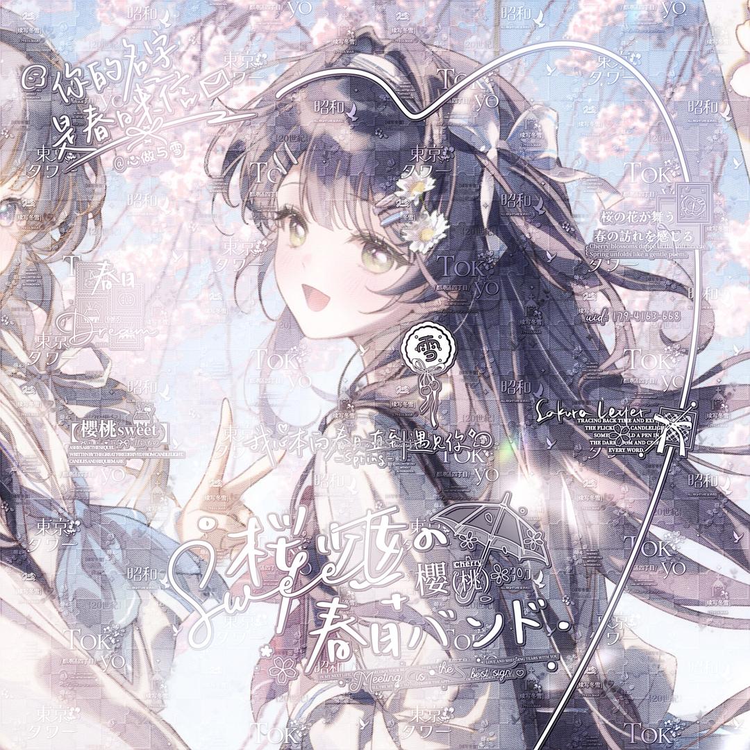 淤青