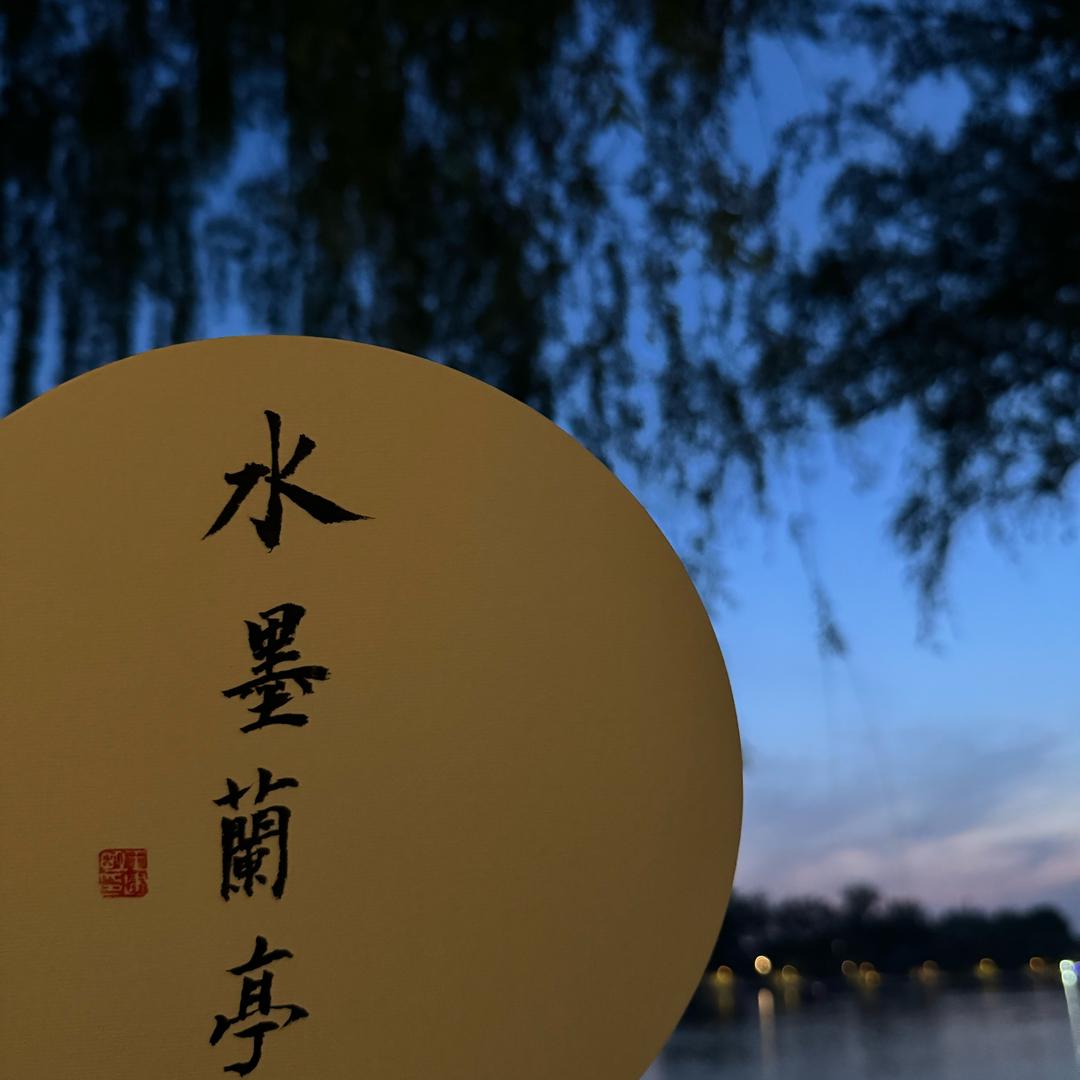 姚姚乐