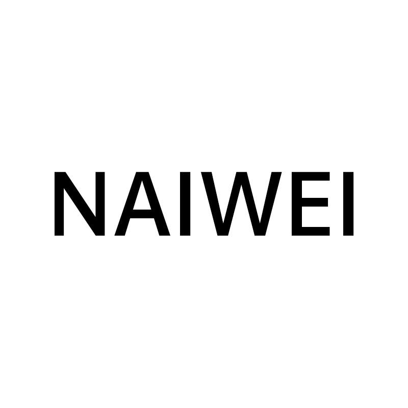 NAIWEI笔记本电脑店