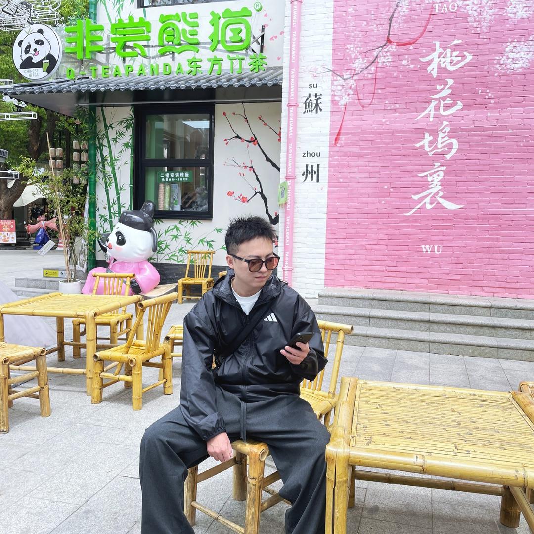 橙子大哥666