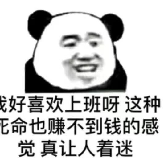 王者穷奇