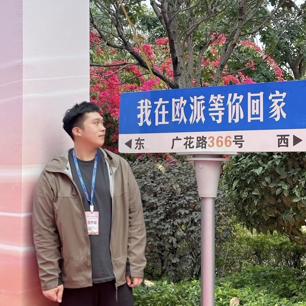 易县装修-欧派整装
