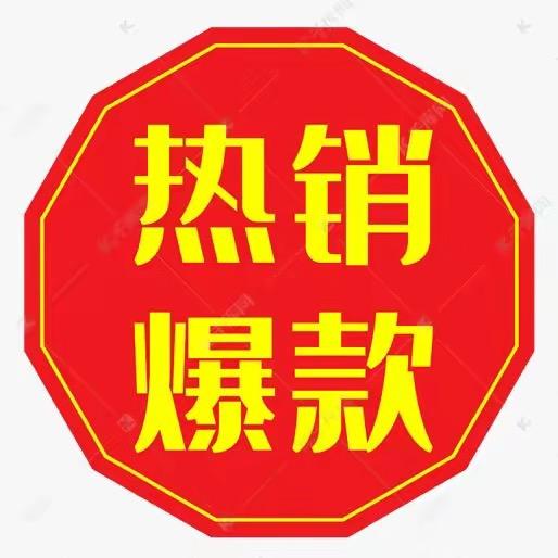 小杨好物甑选