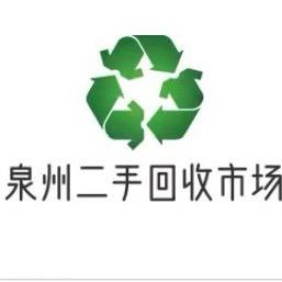 郝帅闲飞二手回收
