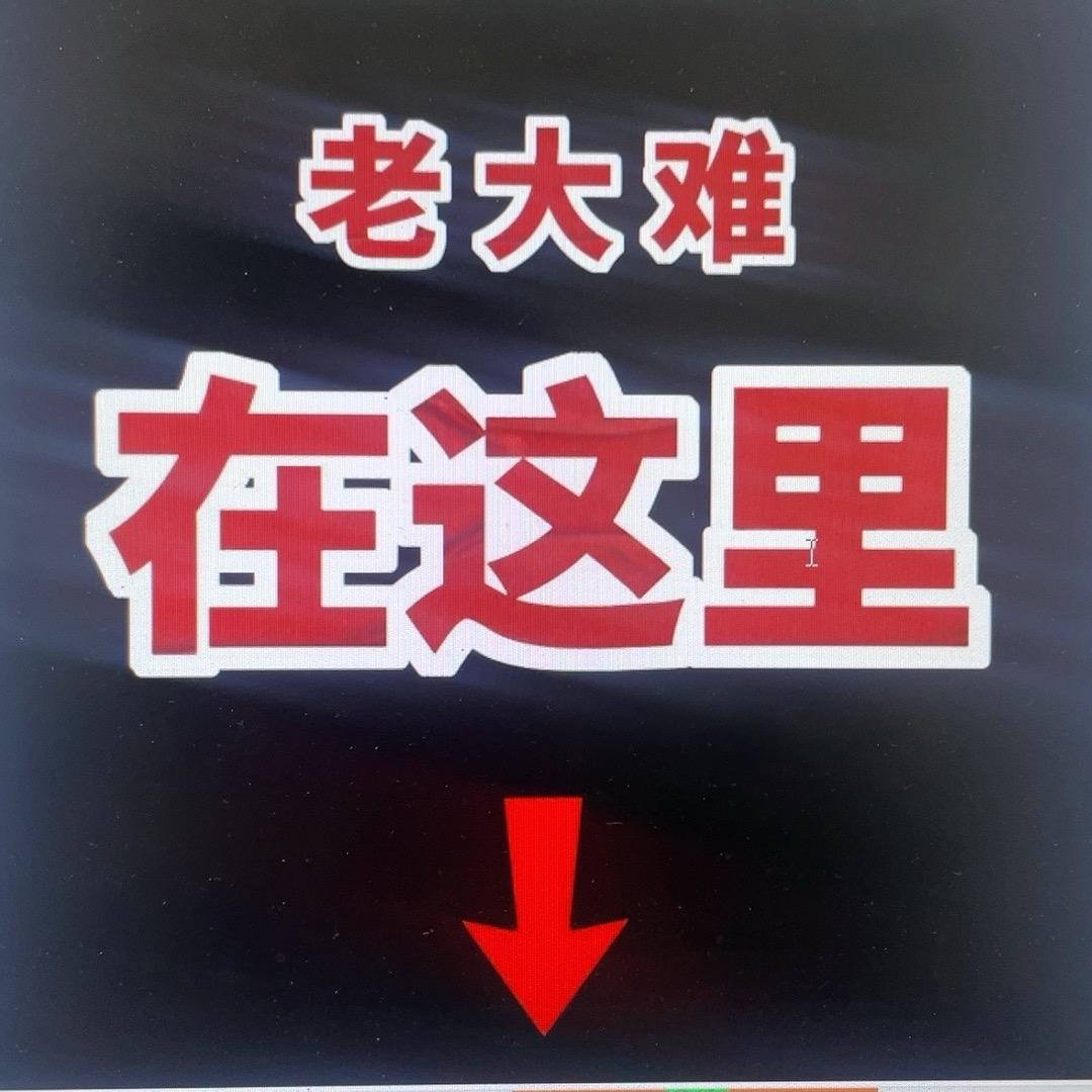 TJLDN001    天津装修老大难
