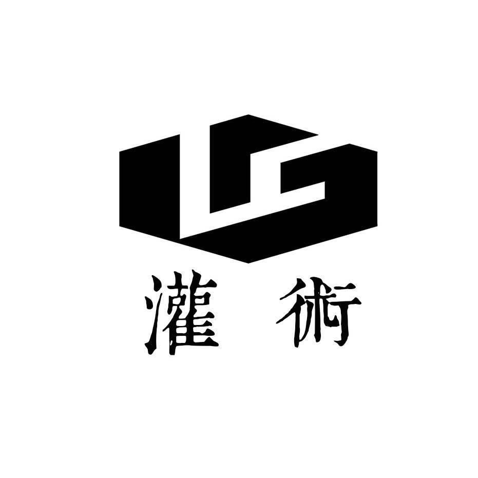 广州质本服饰有限公司