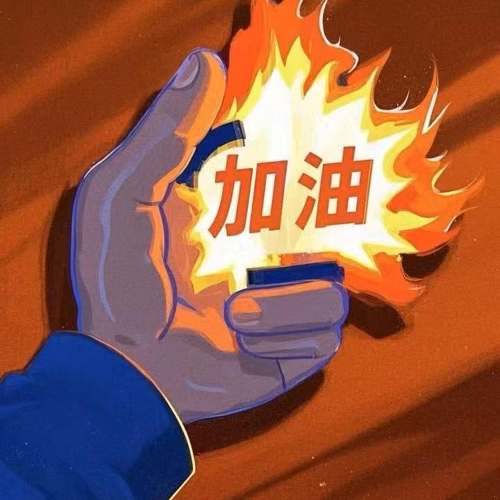 北星带你破局