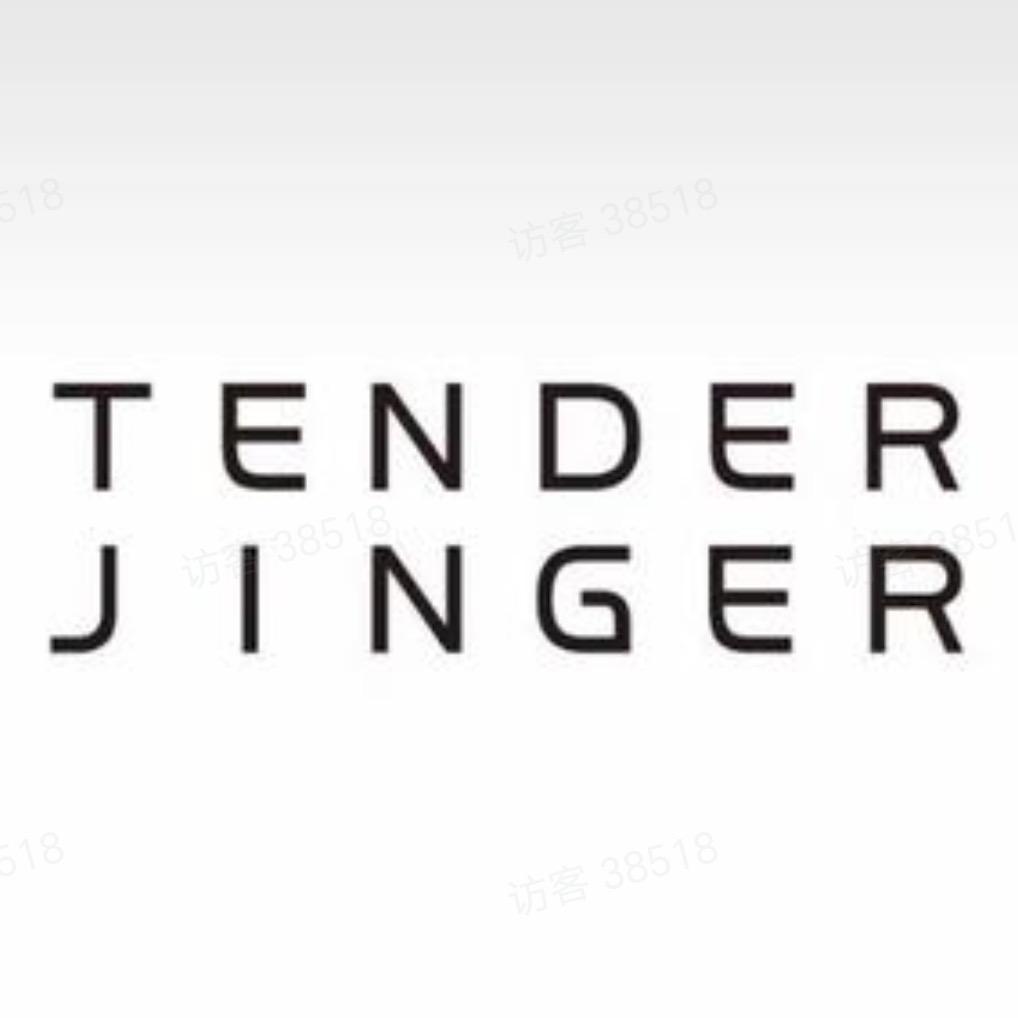 TenderJinger-直播返场