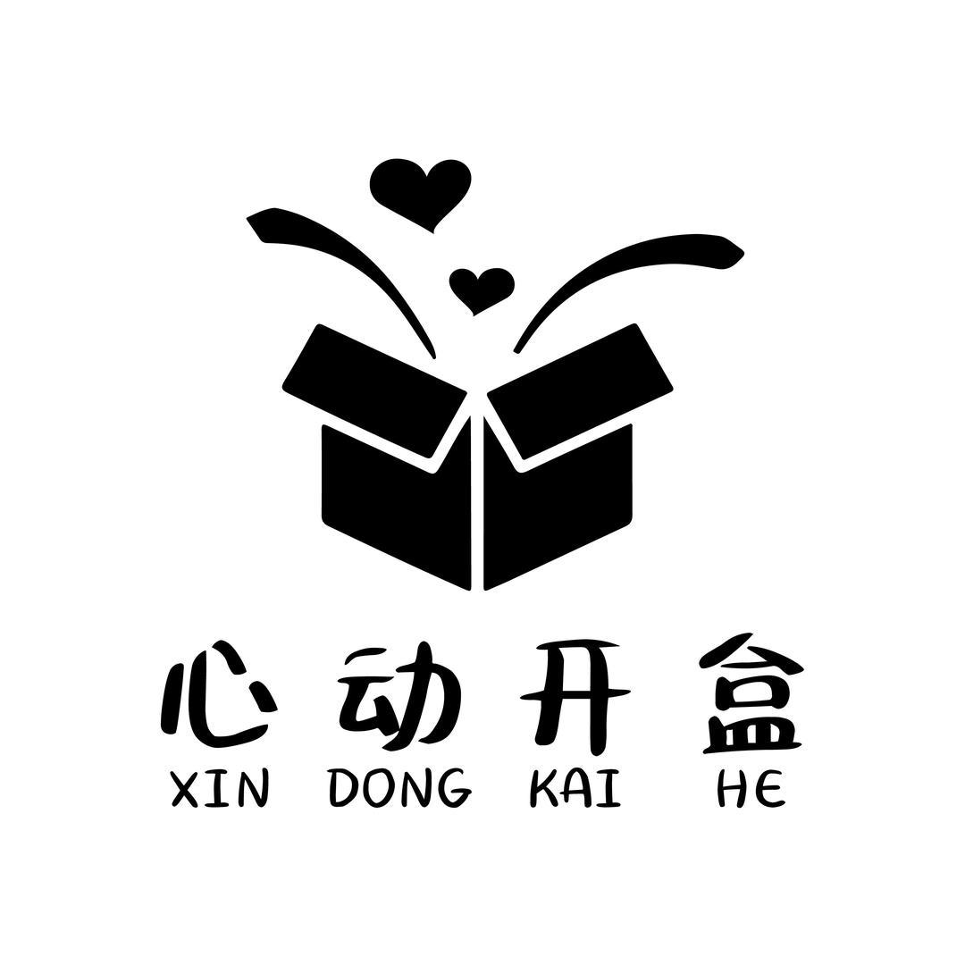 心动开盒