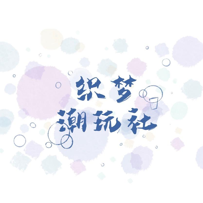 薄荷奥利奥