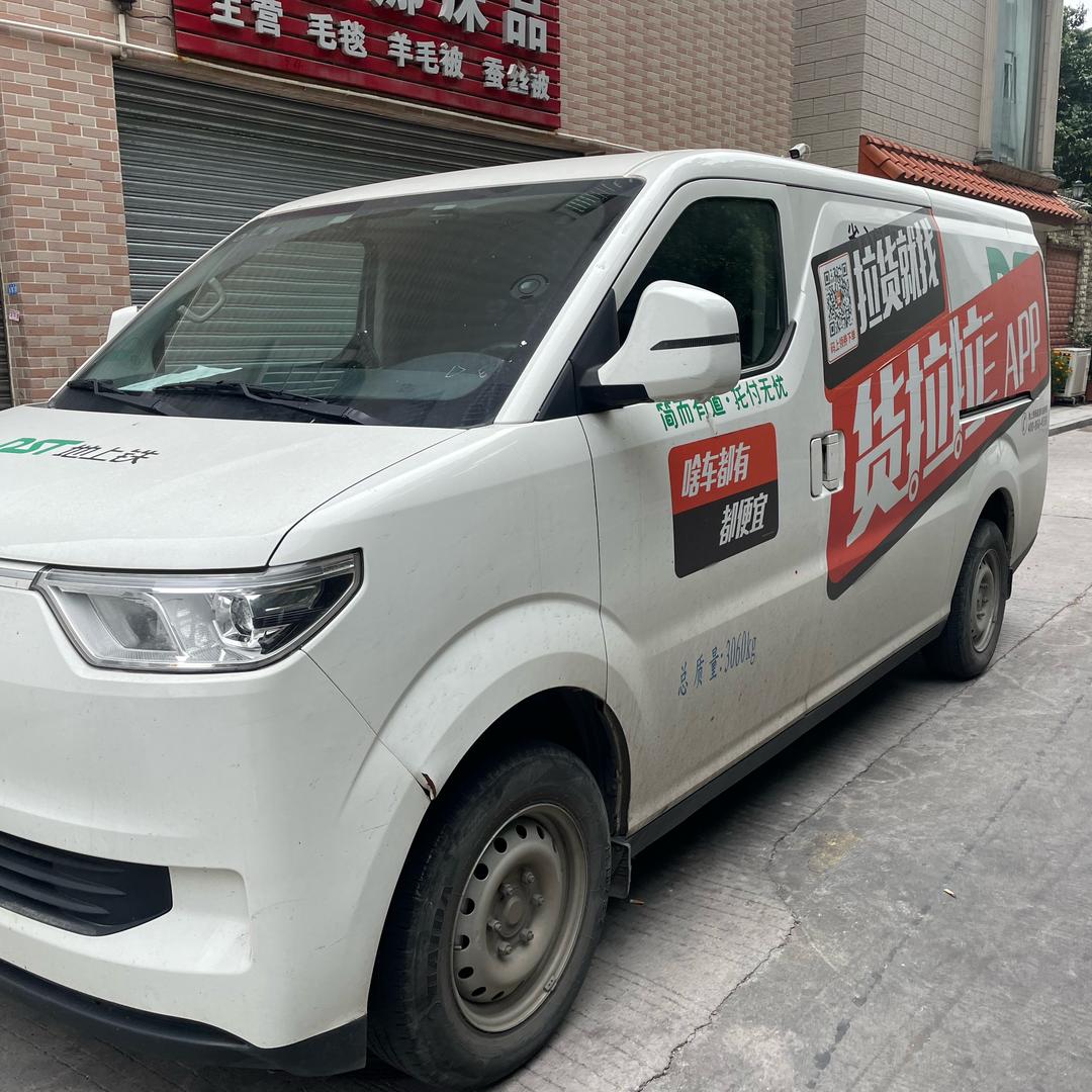 嚣张的张【货运日记）