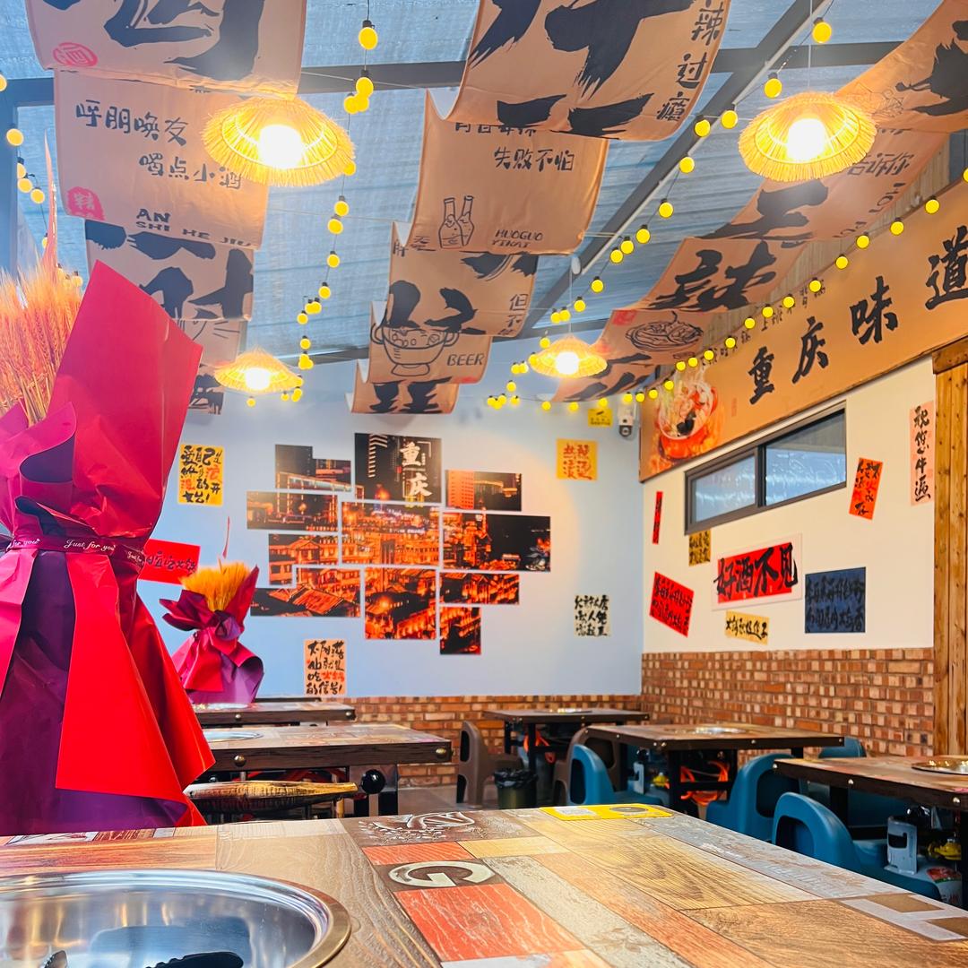 重庆味道铁锅土鲫鱼美蛙鱼火锅官方号