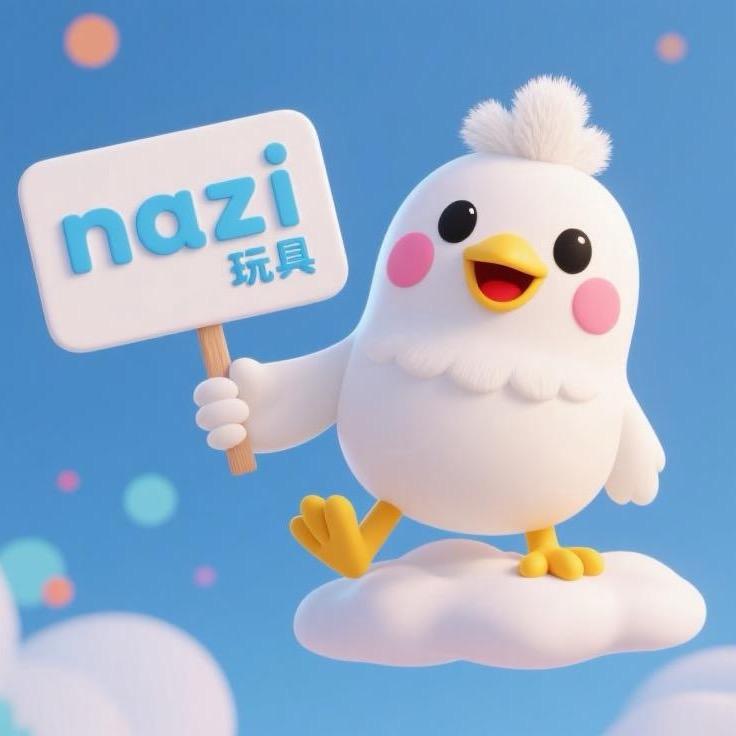 nazi玩具