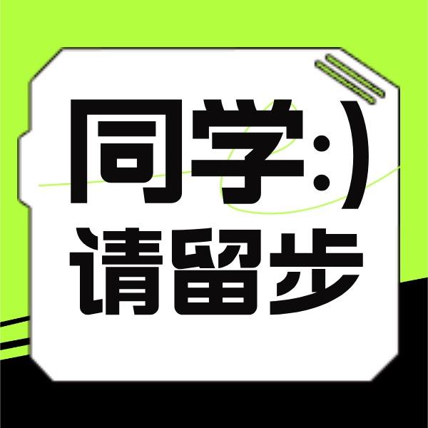 大庆中考全知道