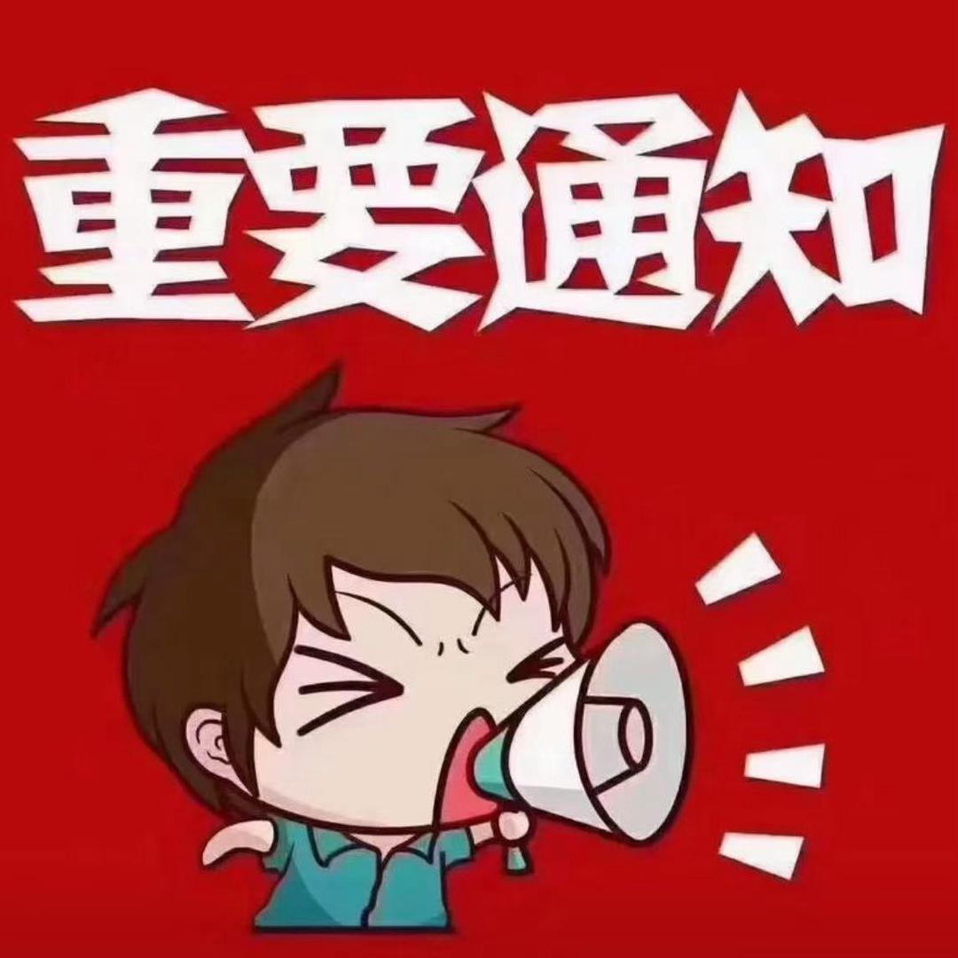 小照聊聊