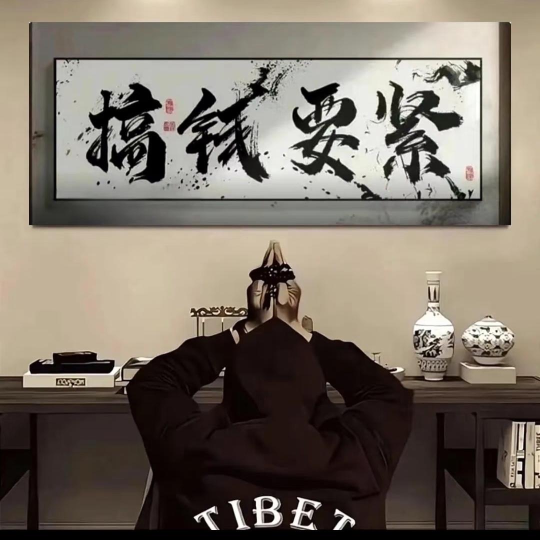 浩运