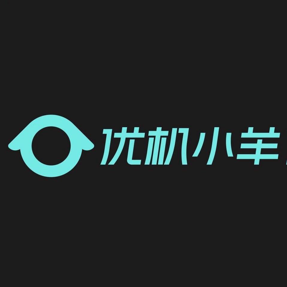 优机小羊崇悦店