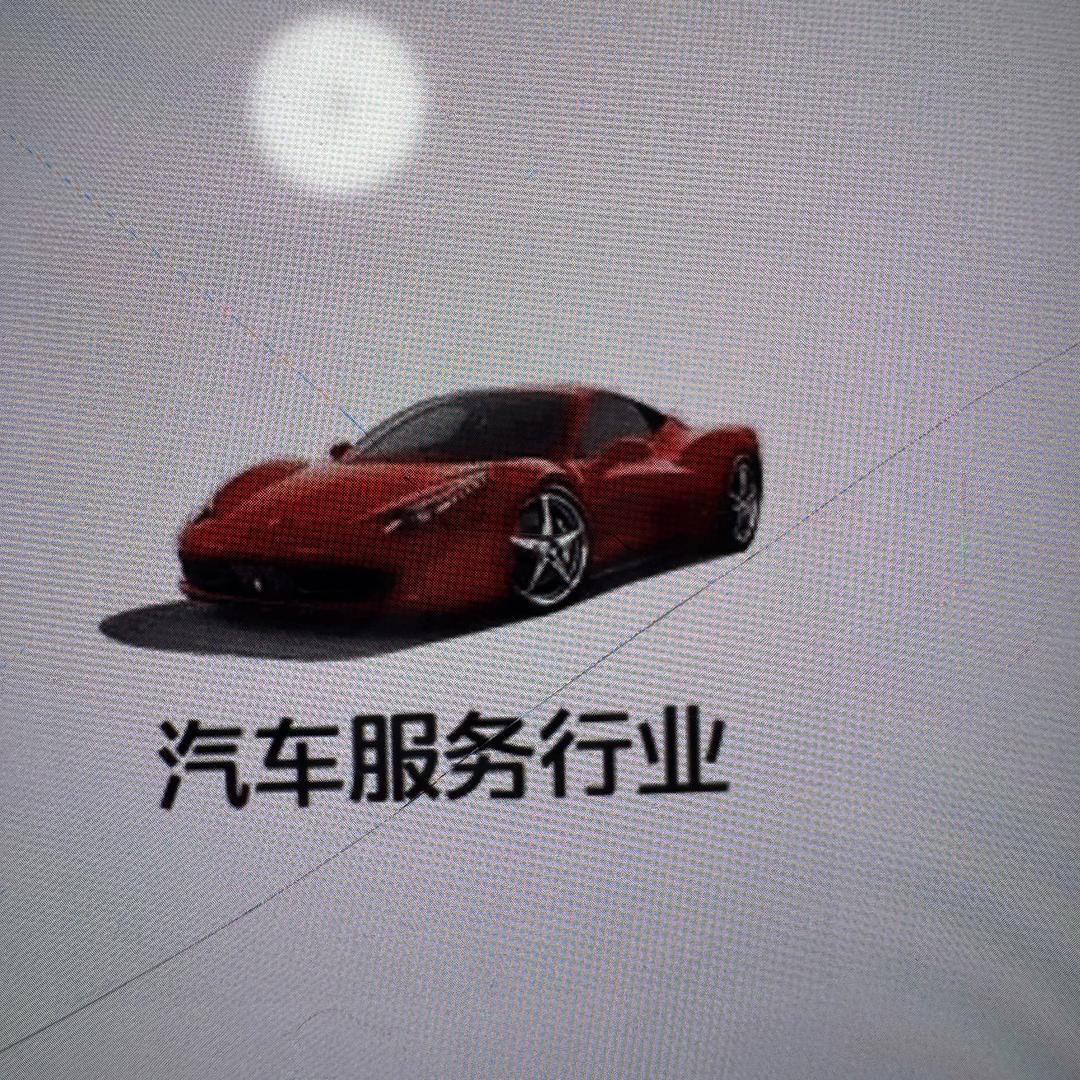 凤庆捷凯汽车服务