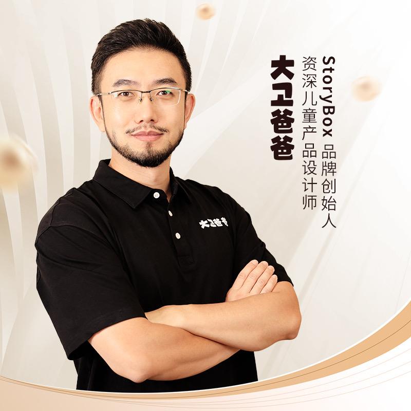 大卫爸爸灯饰店