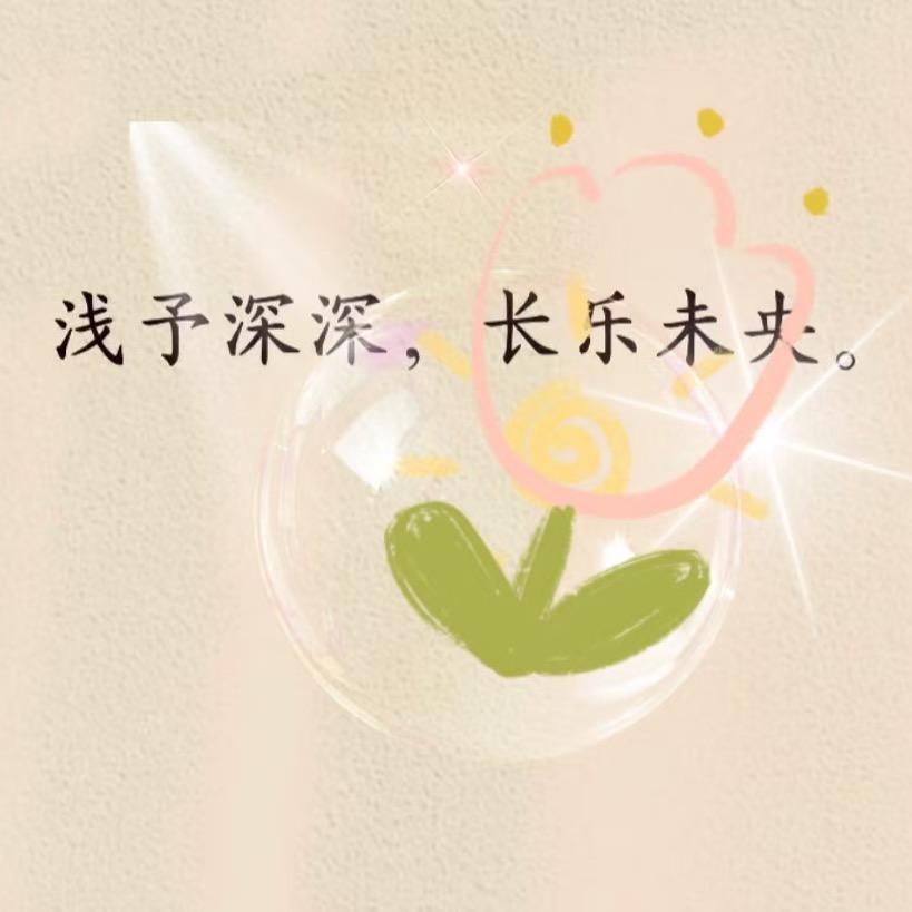 清纯小姨